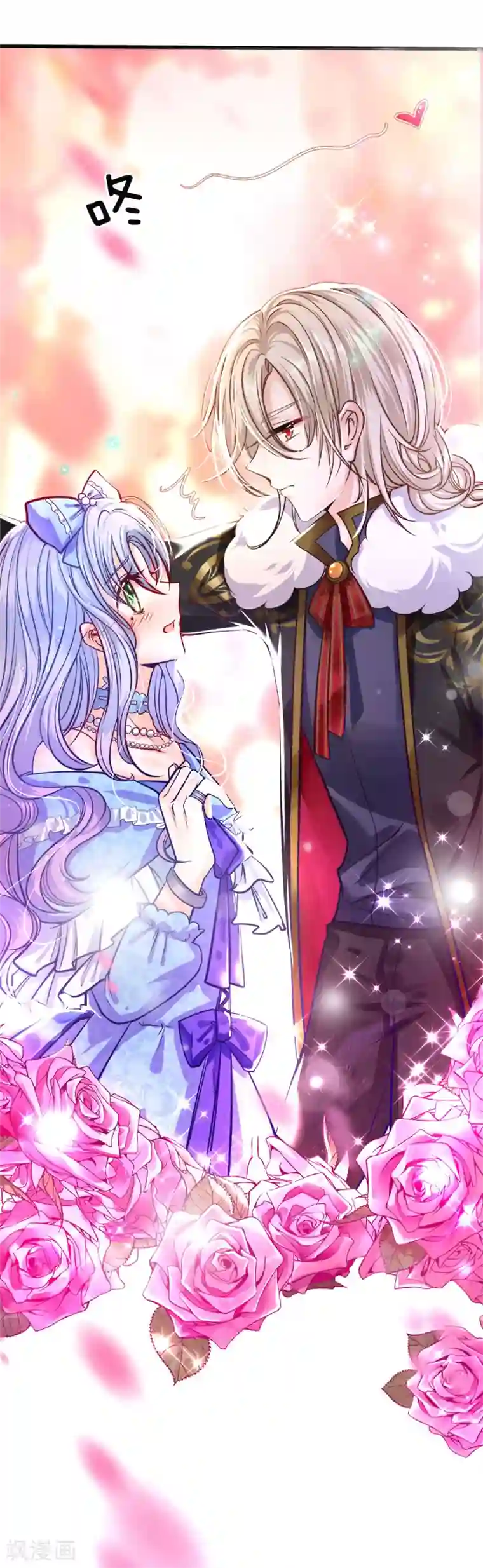 皇帝陛下的天价宝贝愚人节番外