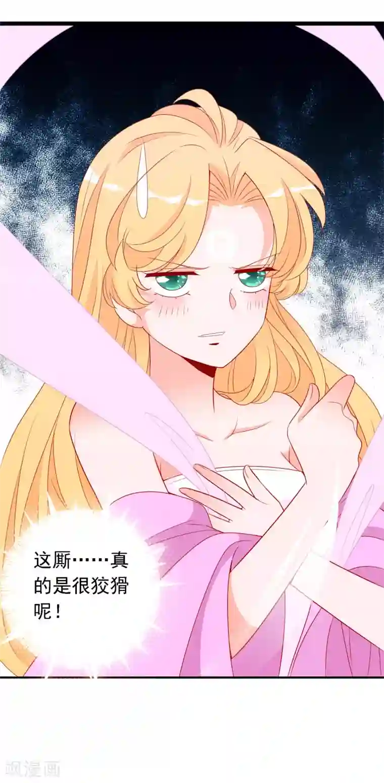 绝色小蛋妃愚人节免费福利番外 天君失忆了可怎么办？