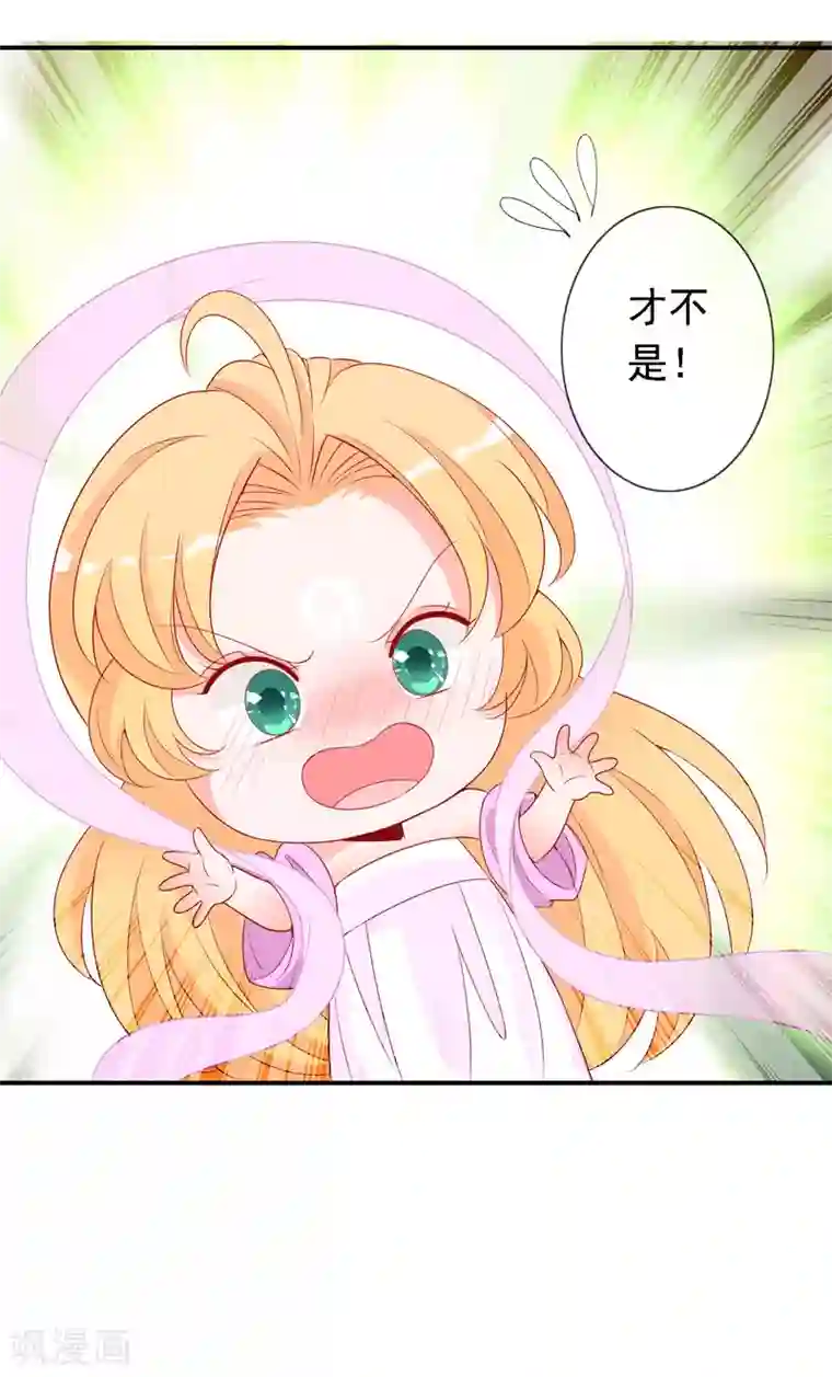 绝色小蛋妃愚人节免费福利番外 天君失忆了可怎么办？