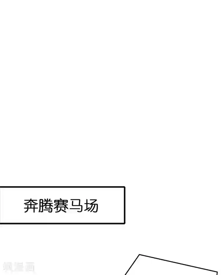 异界土豪供应商第67话 美女，来骑马马啊！