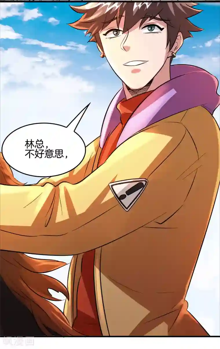 异界土豪供应商第67话 美女，来骑马马啊！