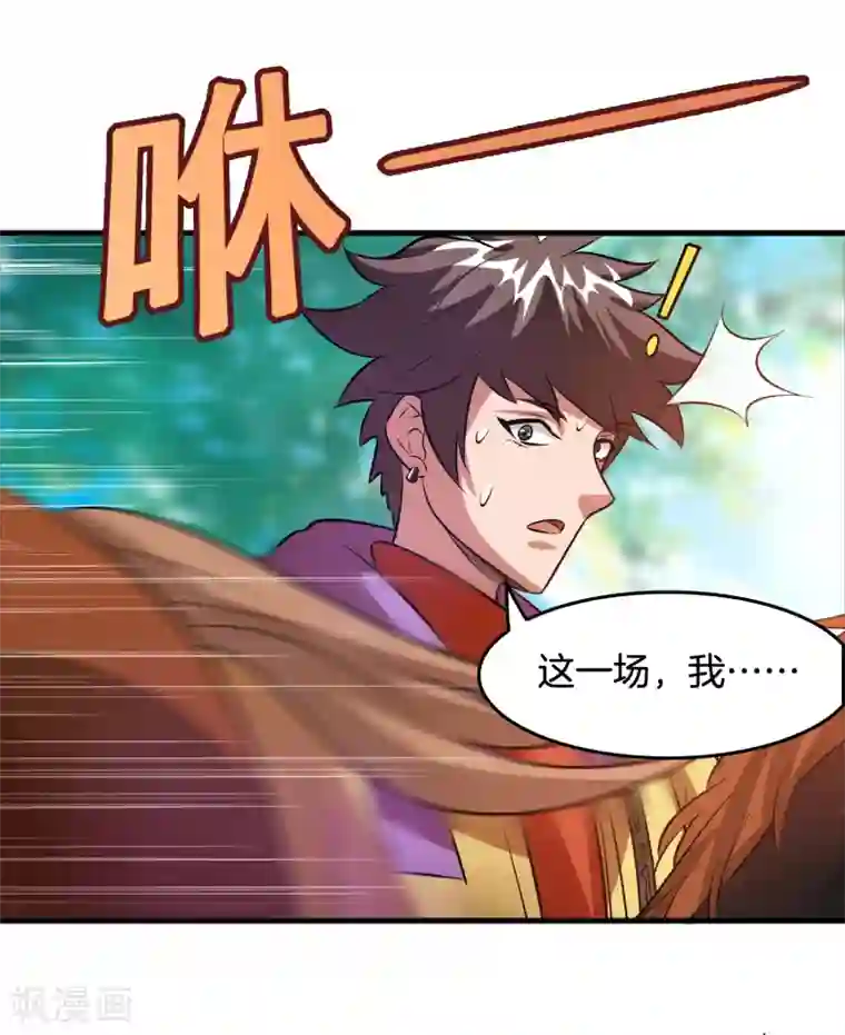 异界土豪供应商第67话 美女，来骑马马啊！