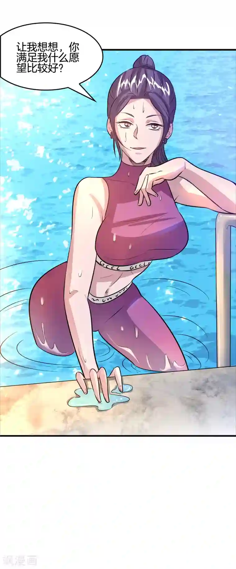 异界土豪供应商第67话 美女，来骑马马啊！