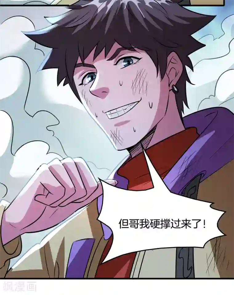 异界土豪供应商第67话 美女，来骑马马啊！