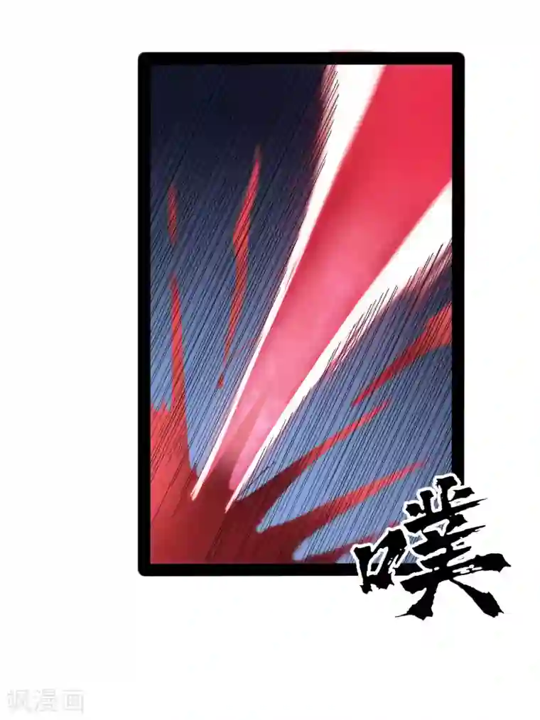 踏碎仙河第78话 大快人心