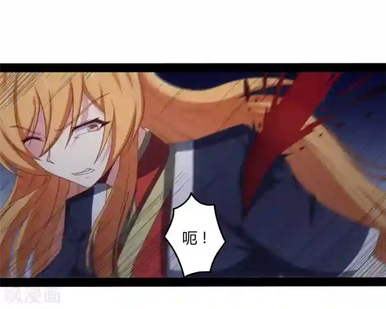 踏碎仙河第78话 大快人心