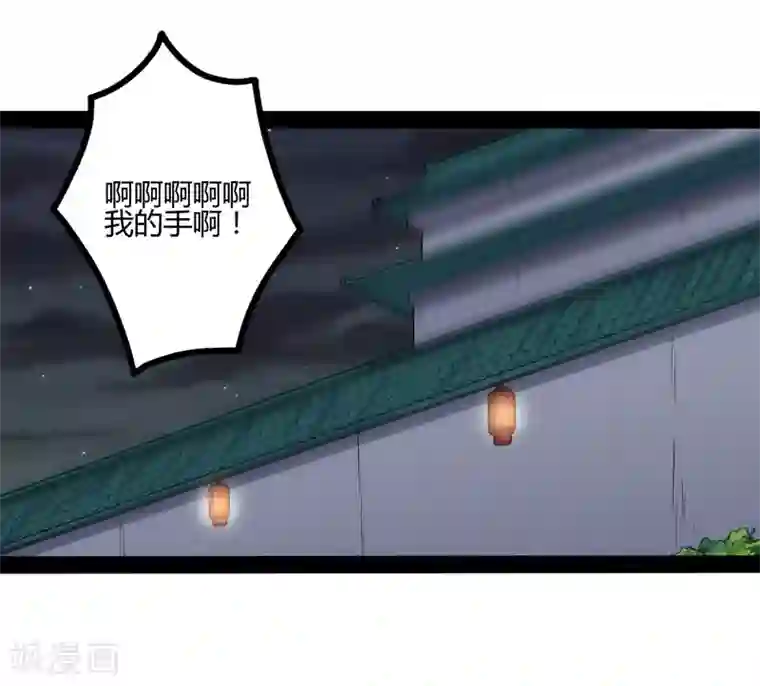 踏碎仙河第78话 大快人心