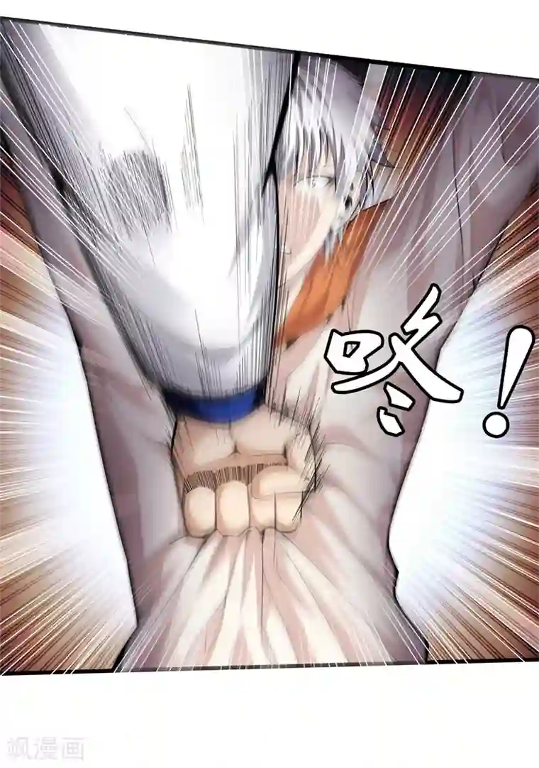 都市至尊第78话 一码归一码