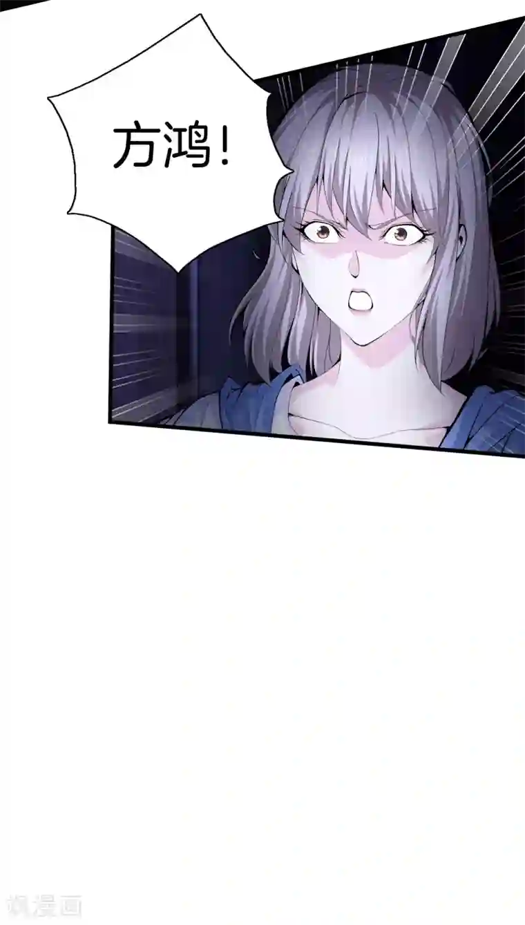 都市至尊第78话 一码归一码