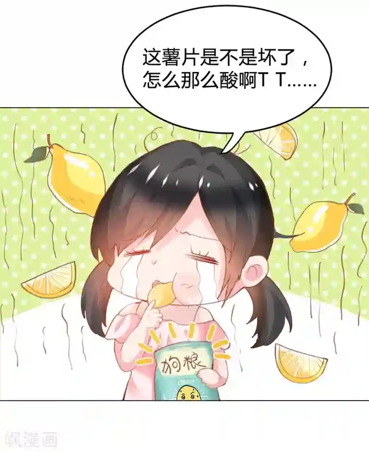 婚爱恋曲愚人节番外