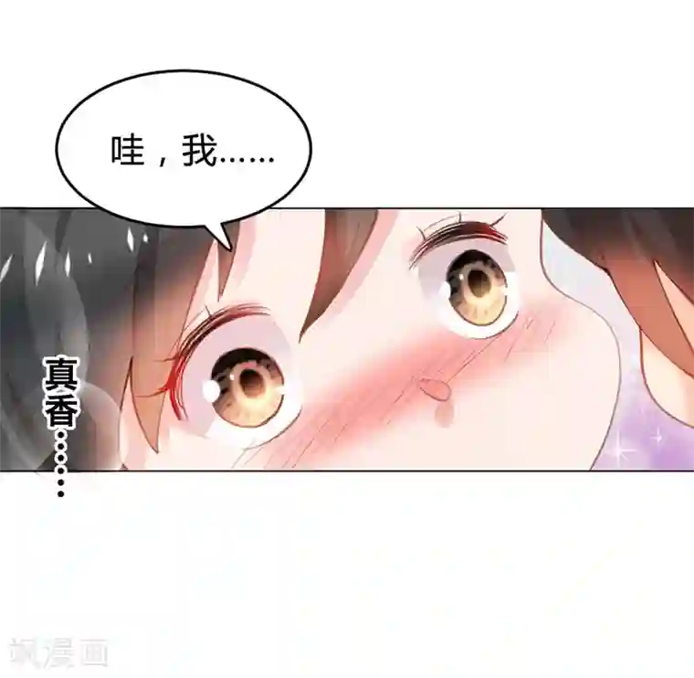 婚爱恋曲愚人节番外
