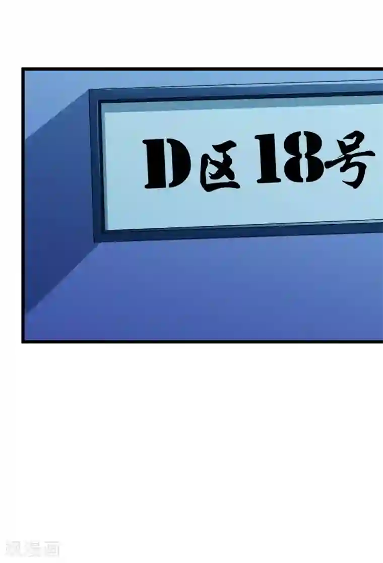 校花的最强特种兵第69话