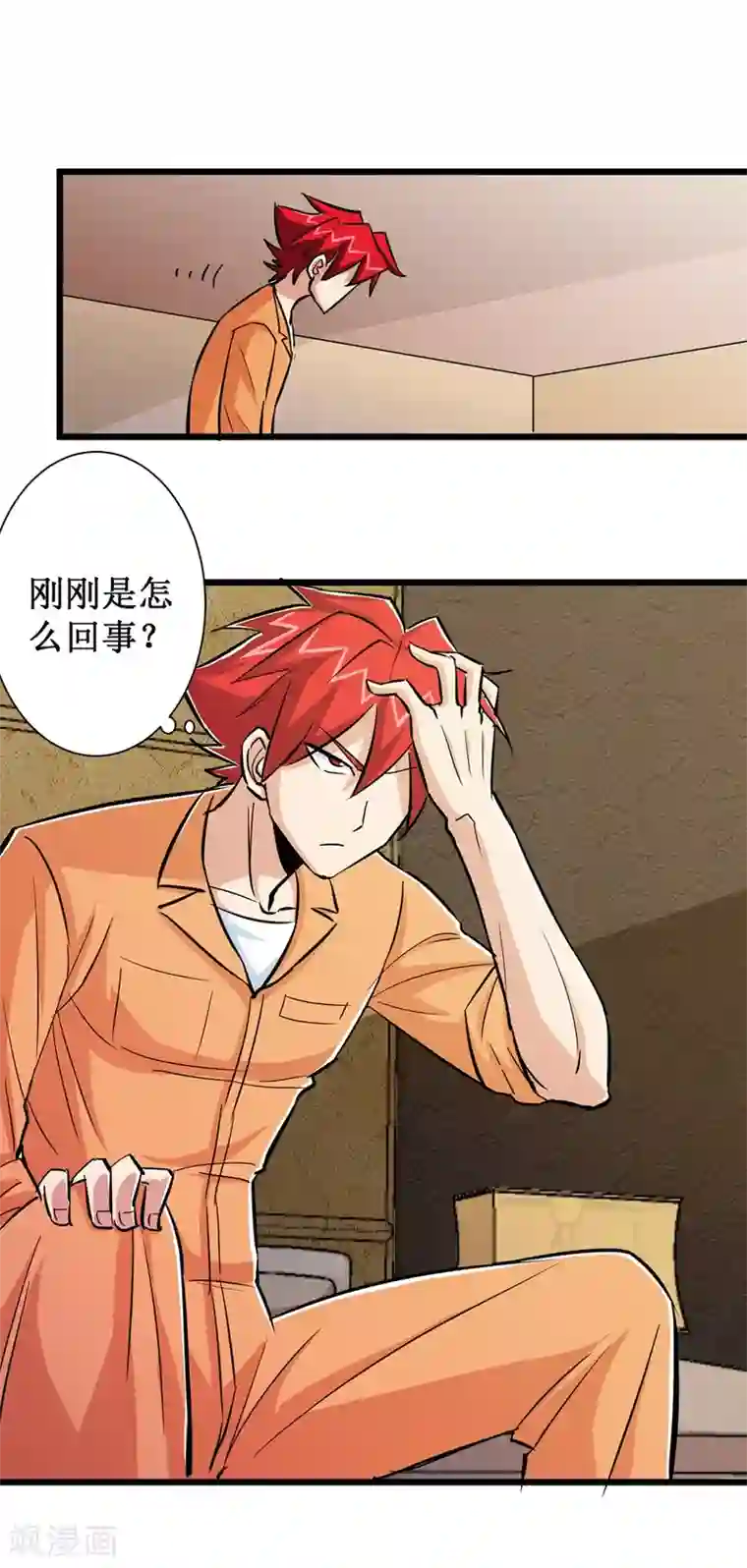 校花的最强特种兵第69话