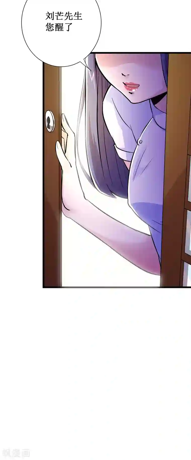 校花的最强特种兵第69话