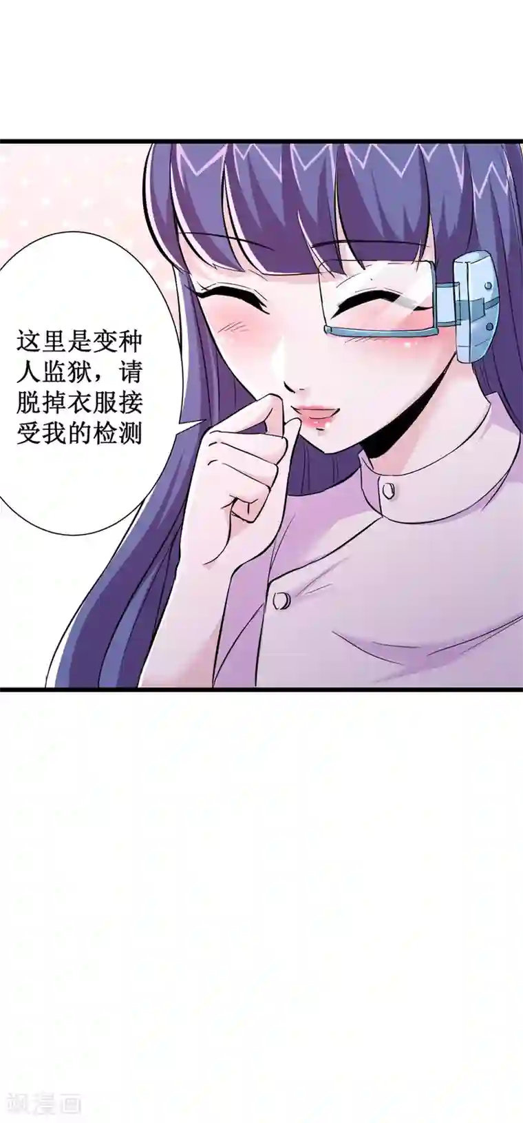 校花的最强特种兵第69话