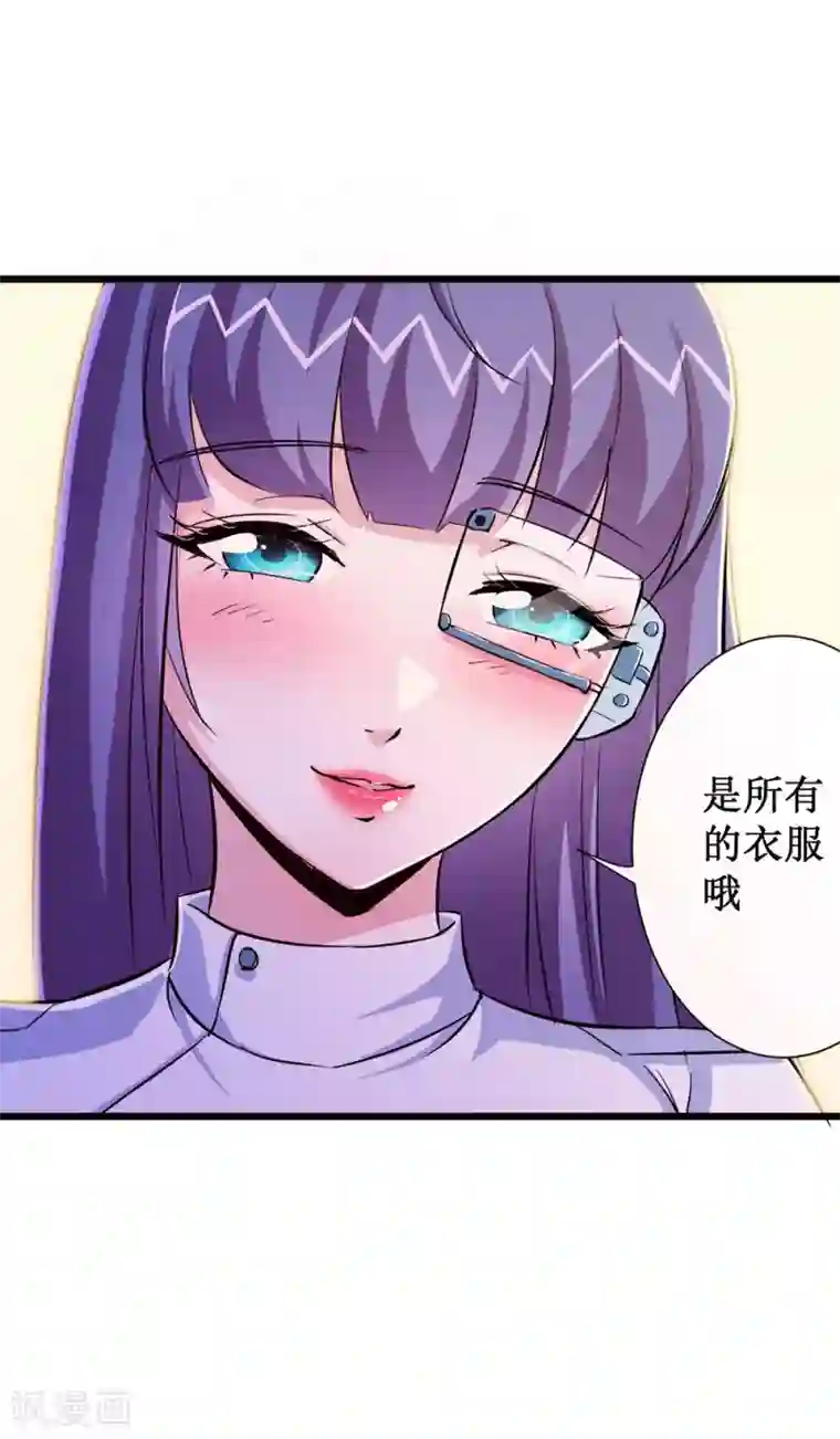 校花的最强特种兵第69话