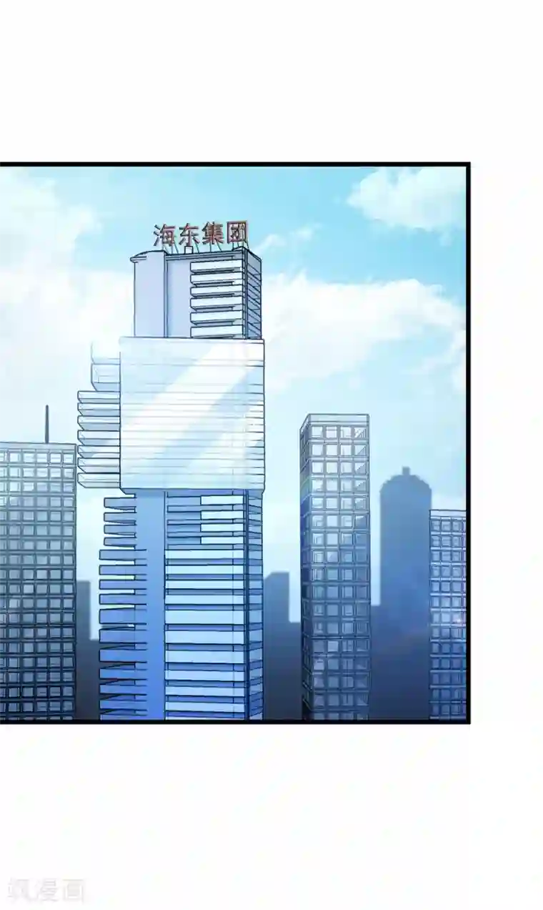 校花的最强特种兵第69话