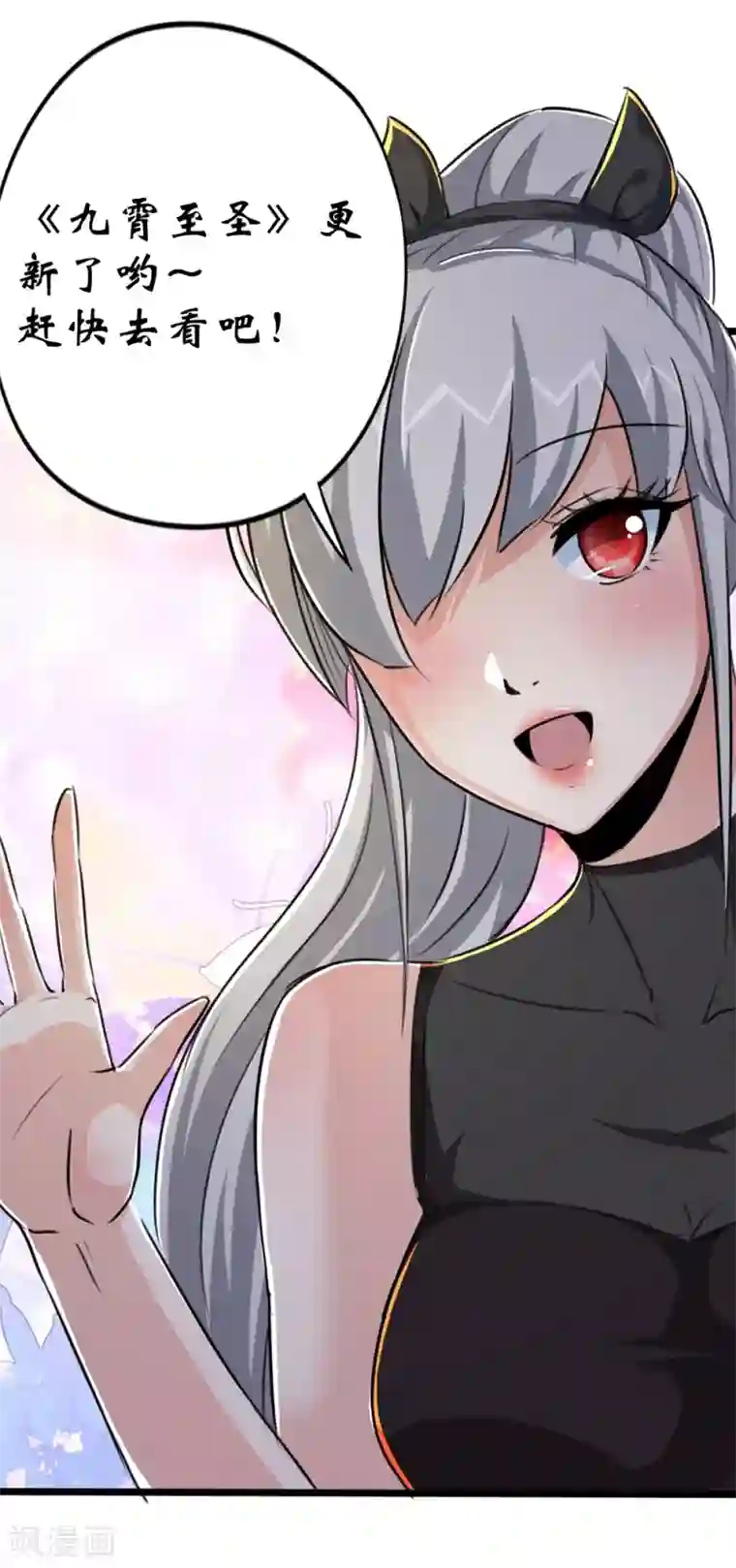 校花的最强特种兵第69话