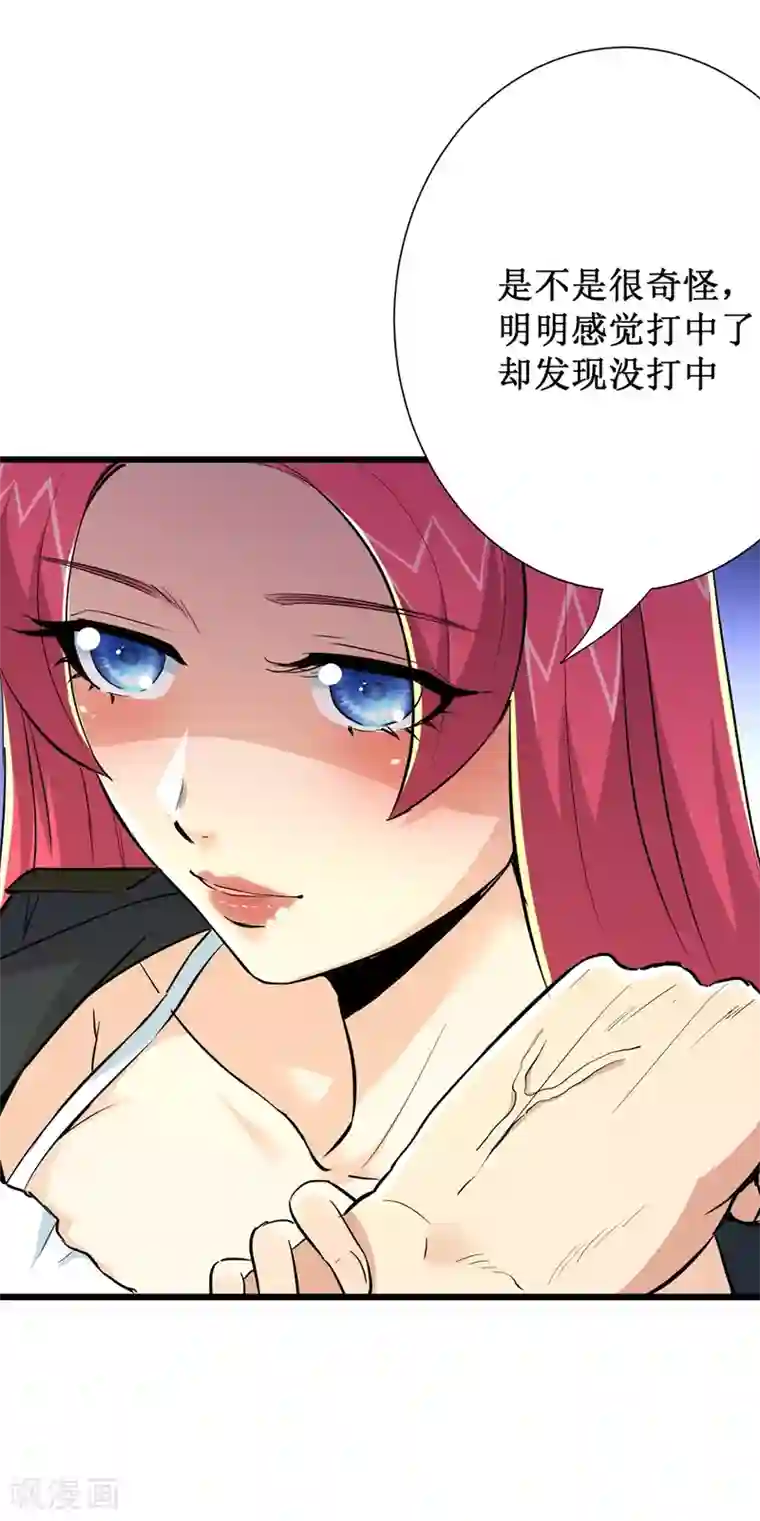 校花的最强特种兵第69话