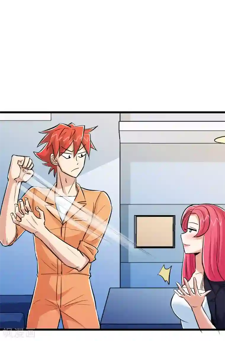 校花的最强特种兵第69话