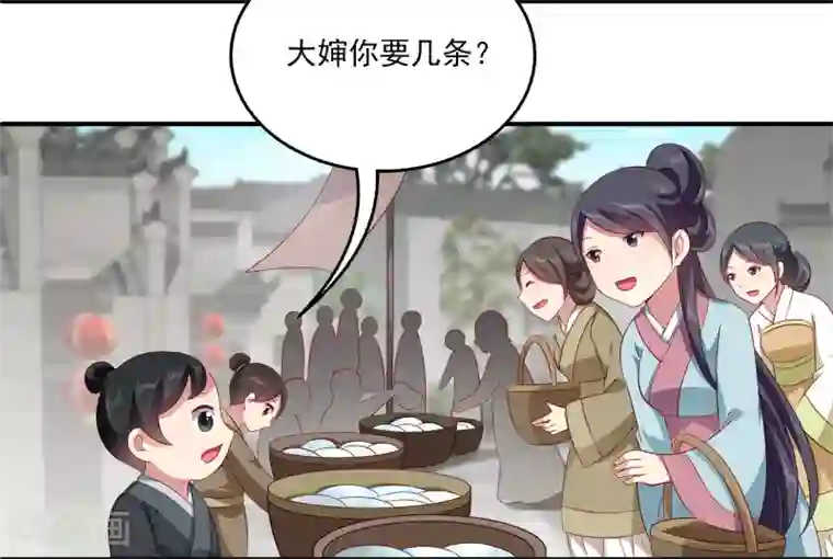 龙王的人鱼新娘第79话 红宝石眼睛的人是妖孽？
