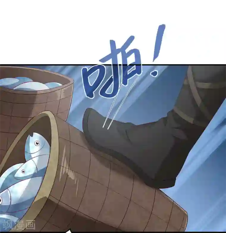 龙王的人鱼新娘第79话 红宝石眼睛的人是妖孽？