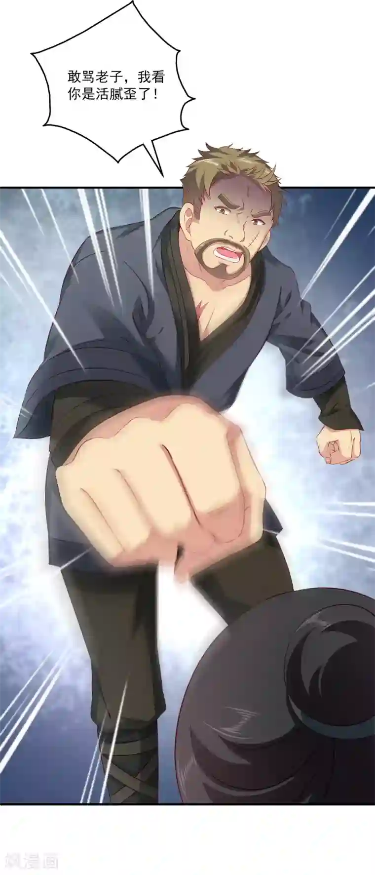 龙王的人鱼新娘第79话 红宝石眼睛的人是妖孽？