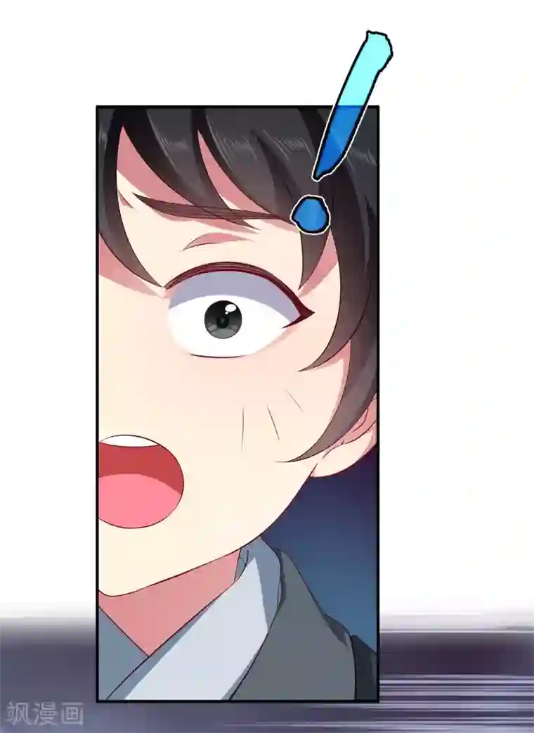 龙王的人鱼新娘第79话 红宝石眼睛的人是妖孽？