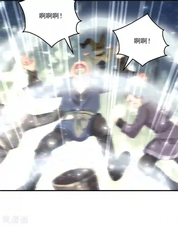 龙王的人鱼新娘第79话 红宝石眼睛的人是妖孽？