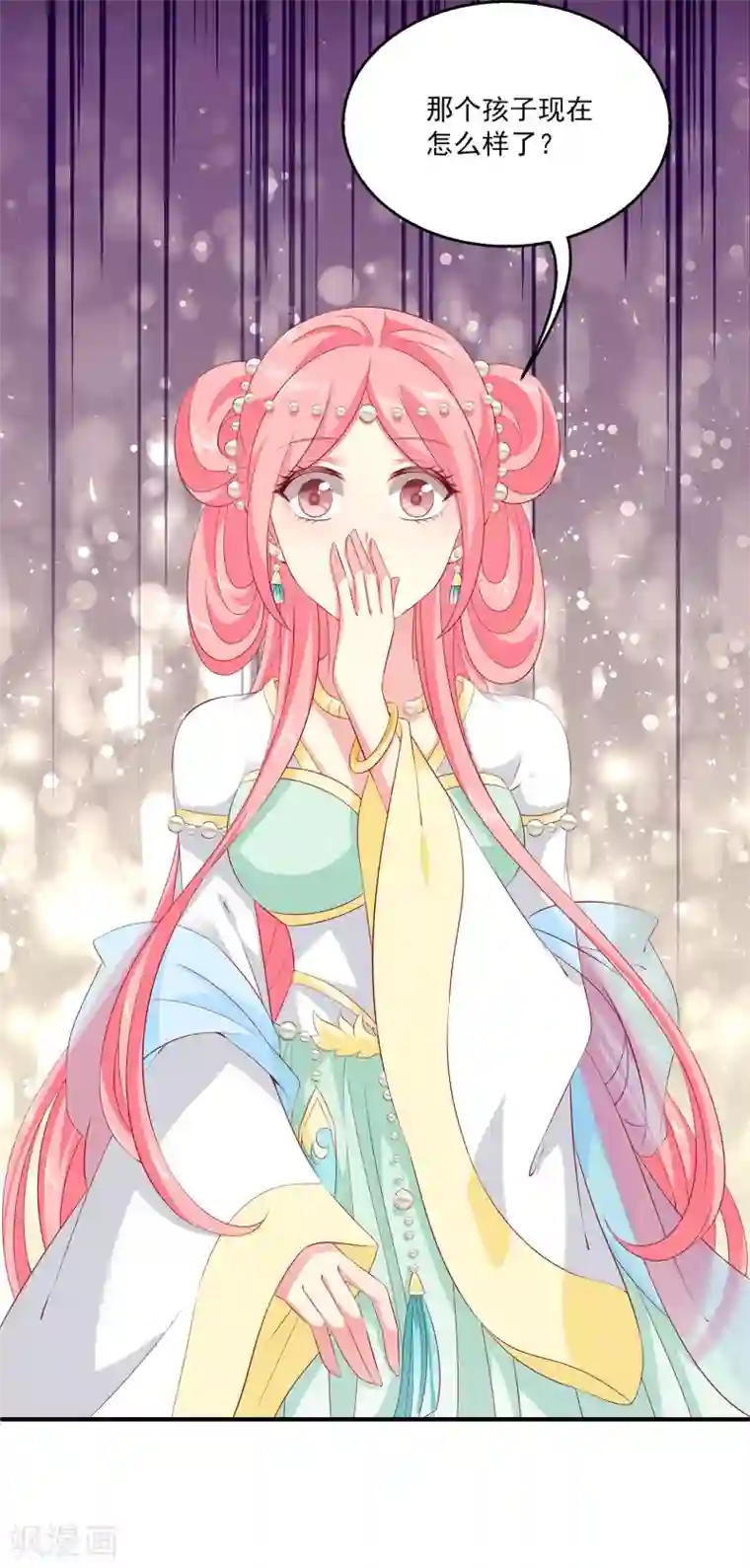 龙王的人鱼新娘第79话 红宝石眼睛的人是妖孽？