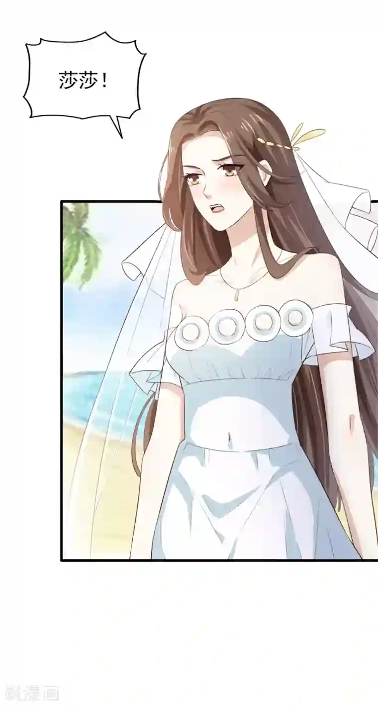 超模恋人有点甜第67话 拍摄小插曲