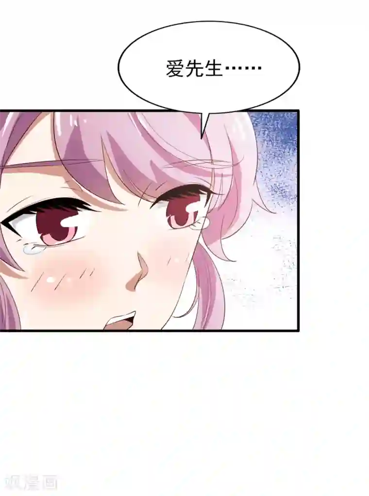 超模恋人有点甜第67话 拍摄小插曲
