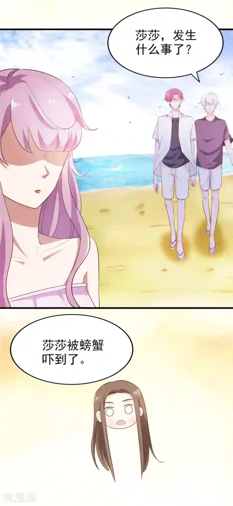 超模恋人有点甜第67话 拍摄小插曲