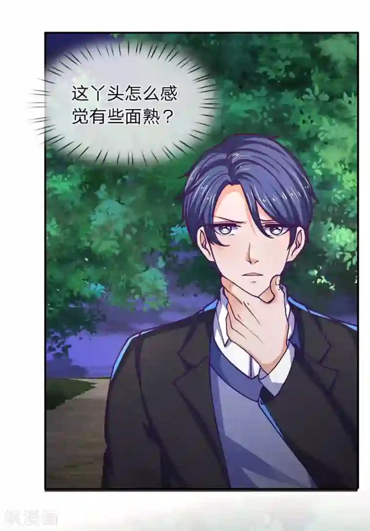 终极兵王混都市第82话 燃烧姐，你是不是打错人了？