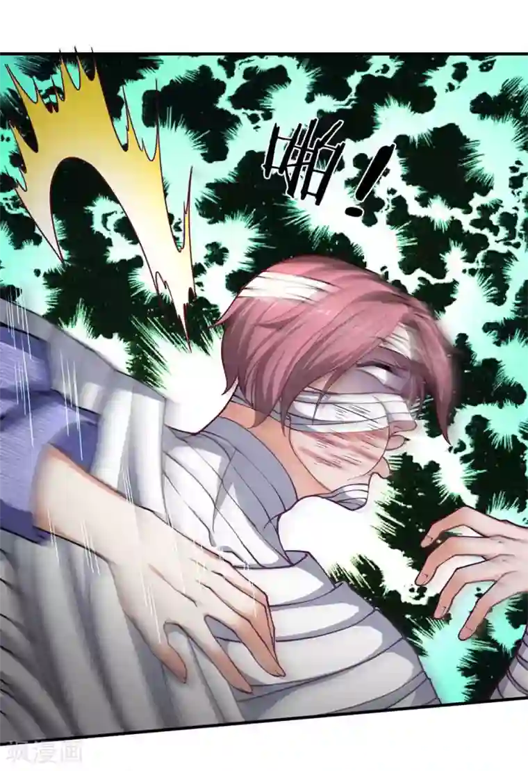 终极兵王混都市第82话 燃烧姐，你是不是打错人了？