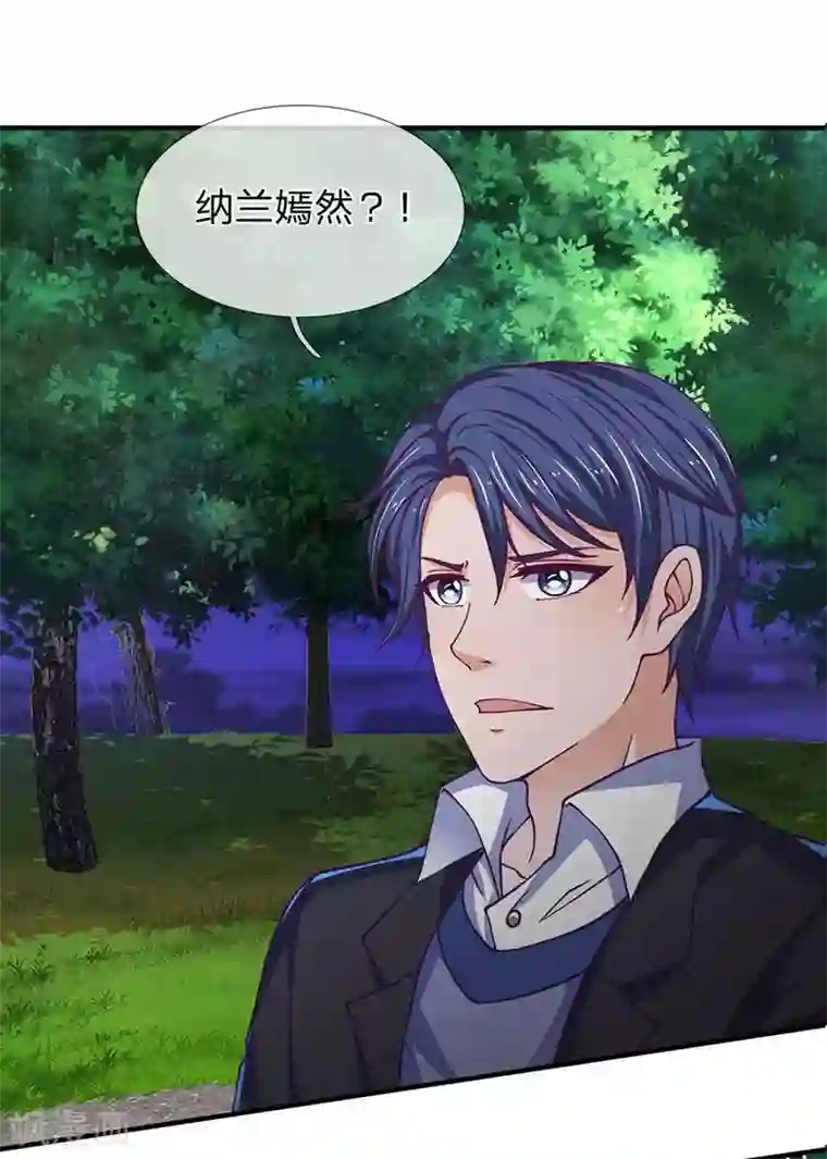 终极兵王混都市第82话 燃烧姐，你是不是打错人了？