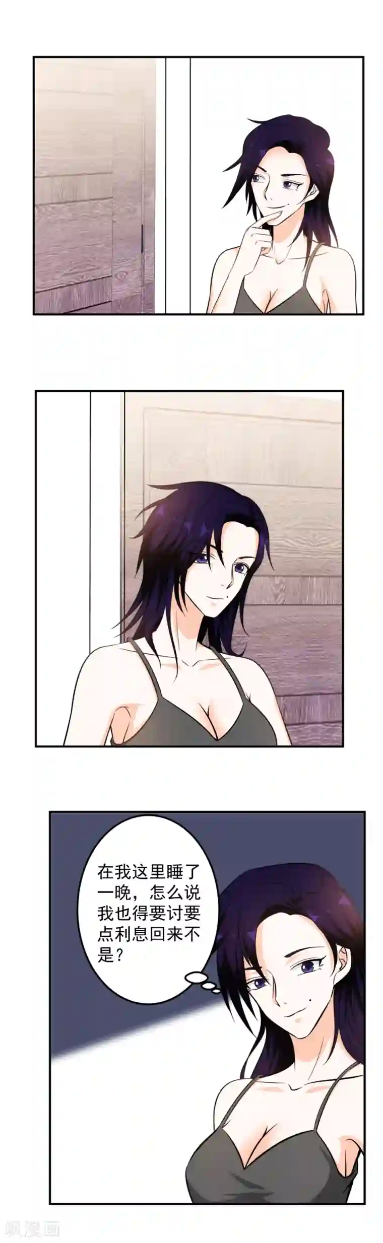 这个兵王很嚣张第104话 见鬼了？