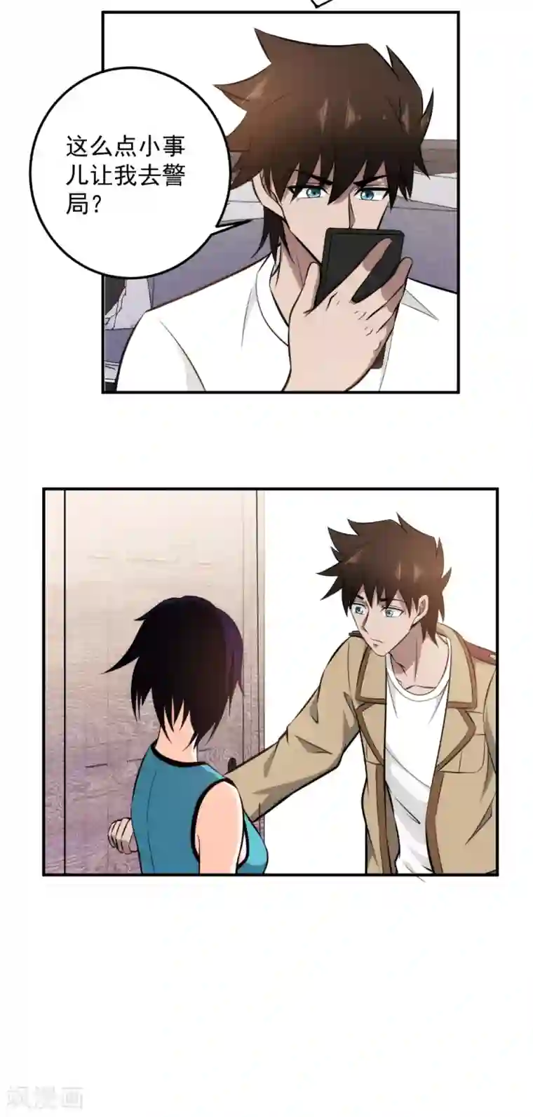 这个兵王很嚣张第104话 见鬼了？