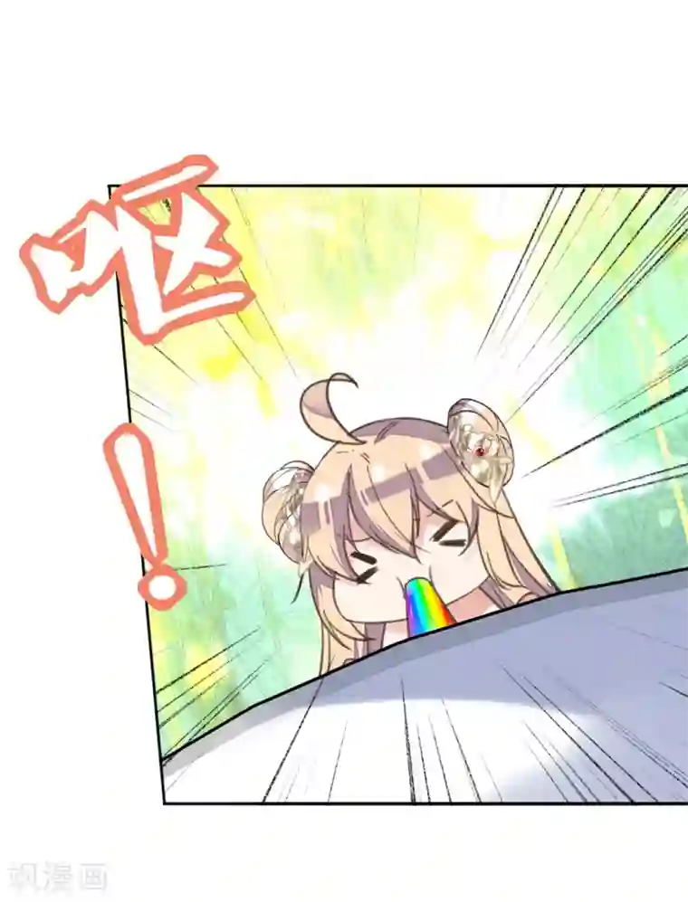 我的王妃有尾巴愚人节番外篇 王妃怀孕了？！