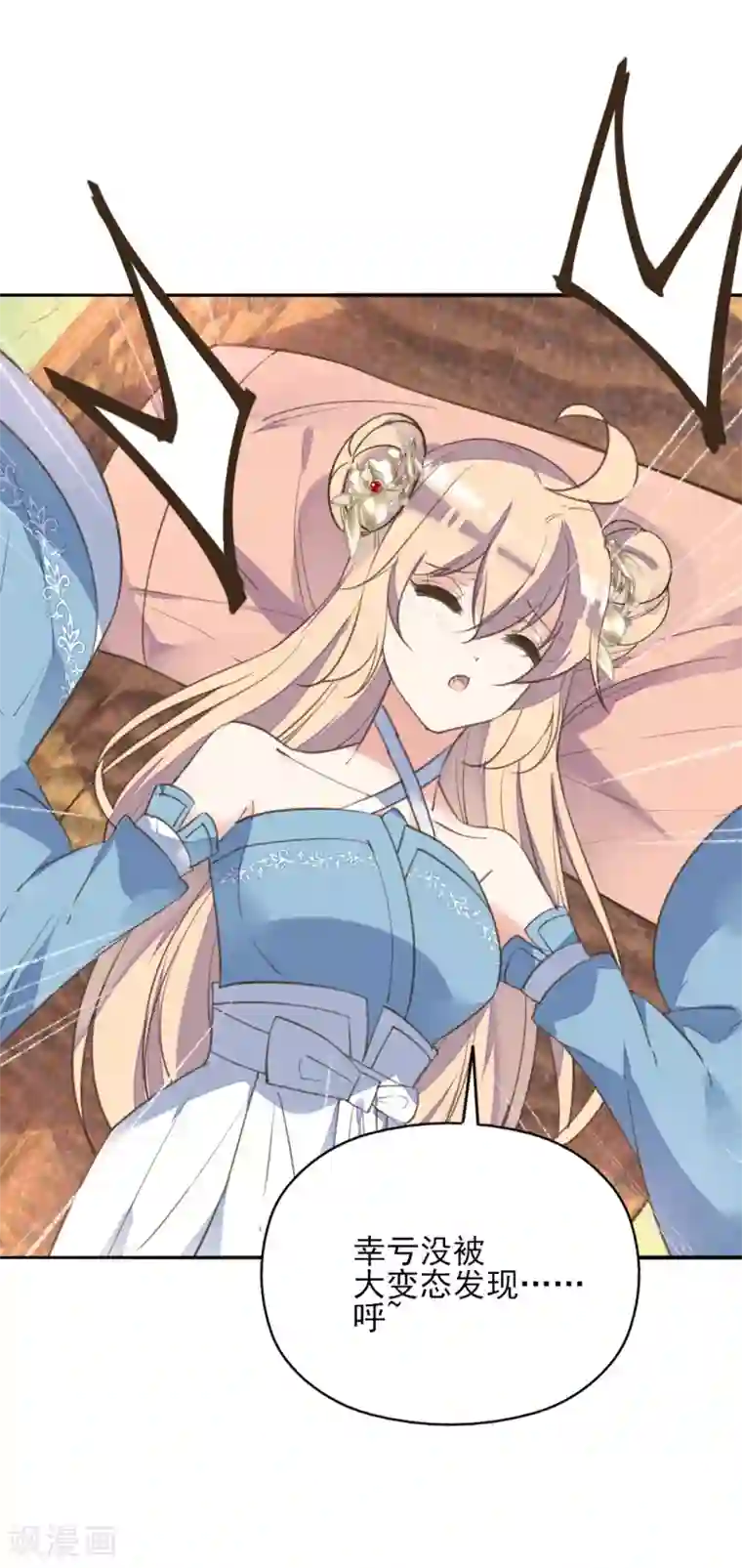 我的王妃有尾巴愚人节番外篇 王妃怀孕了？！