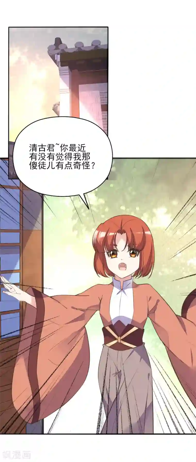 我的王妃有尾巴愚人节番外篇 王妃怀孕了？！