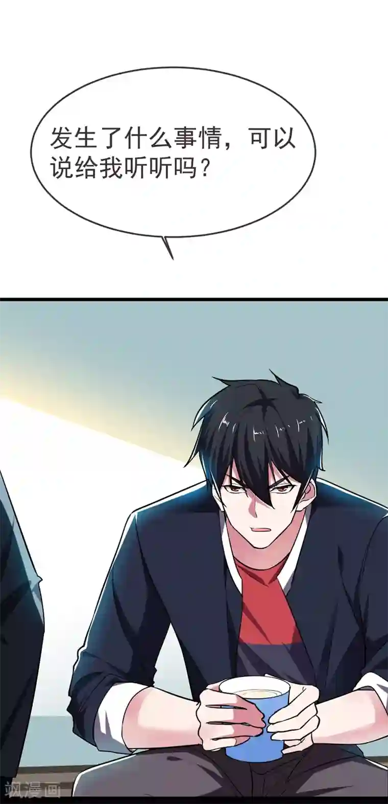 捡个校花做老婆第87话 强拆孤儿院？