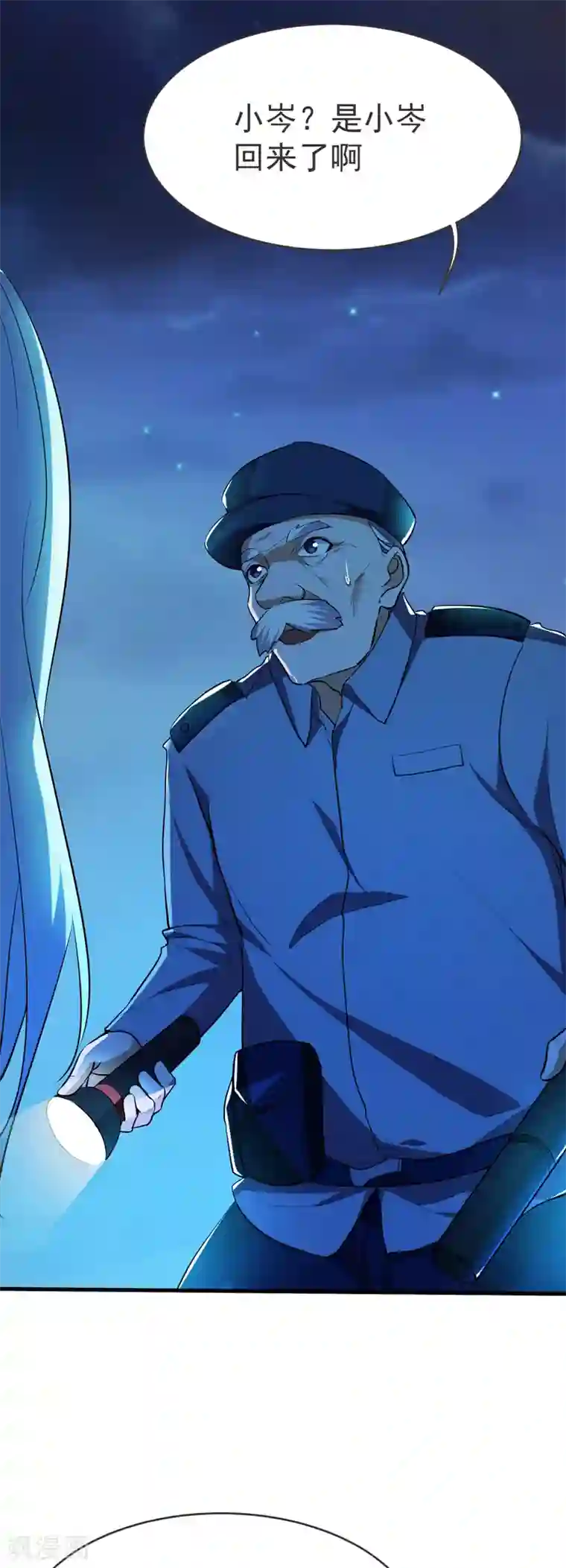 捡个校花做老婆第87话 强拆孤儿院？