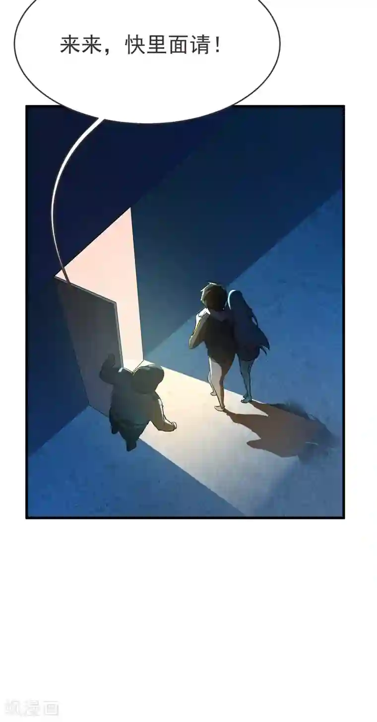 捡个校花做老婆第87话 强拆孤儿院？