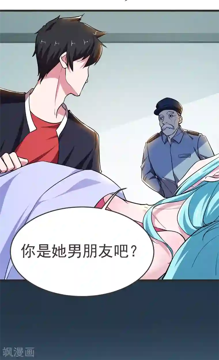 捡个校花做老婆第87话 强拆孤儿院？