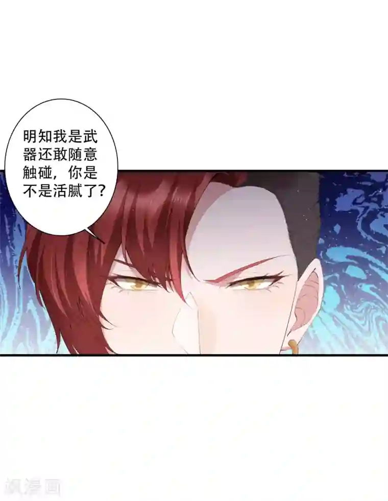 麻辣女老板第63话 没有什么人是钱摆不平的