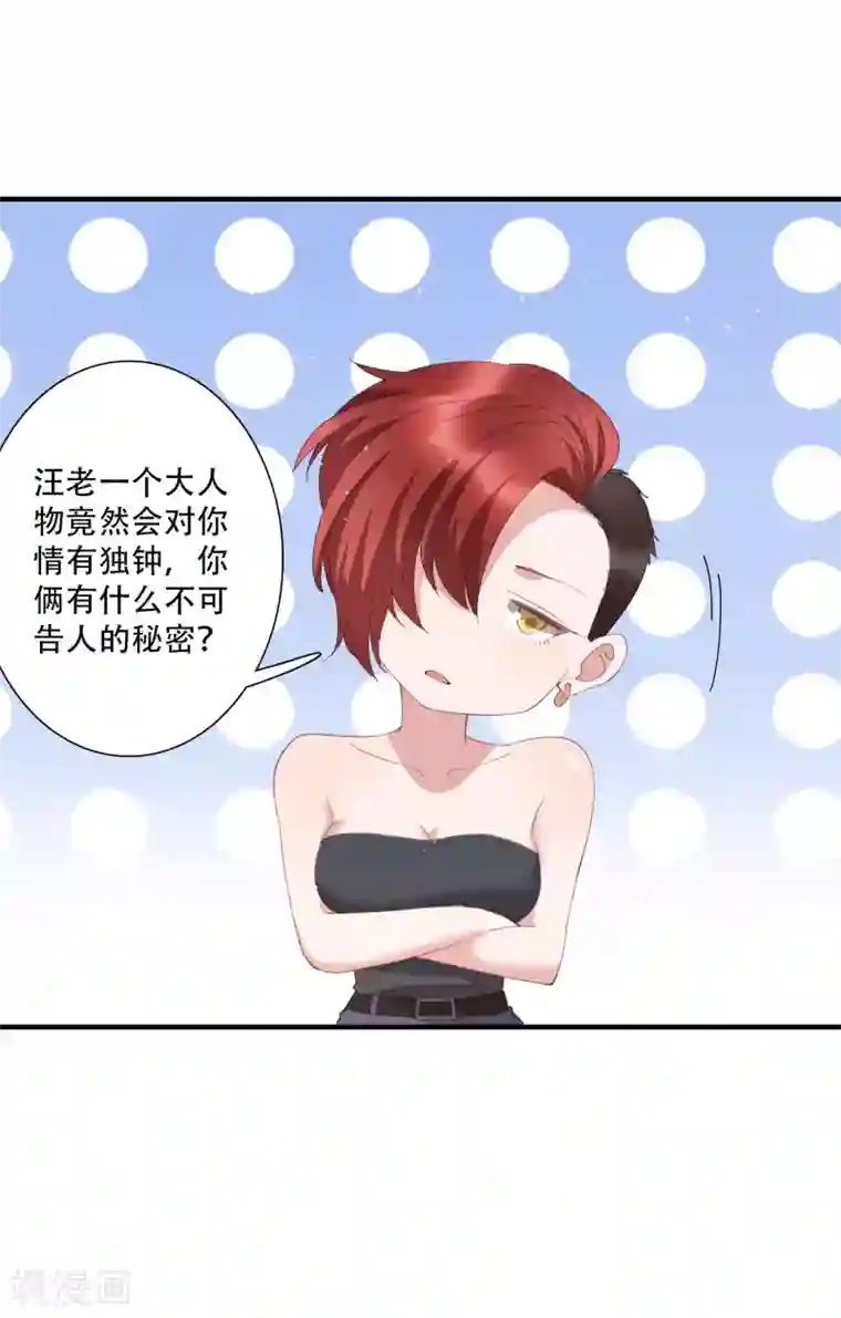 麻辣女老板第63话 没有什么人是钱摆不平的