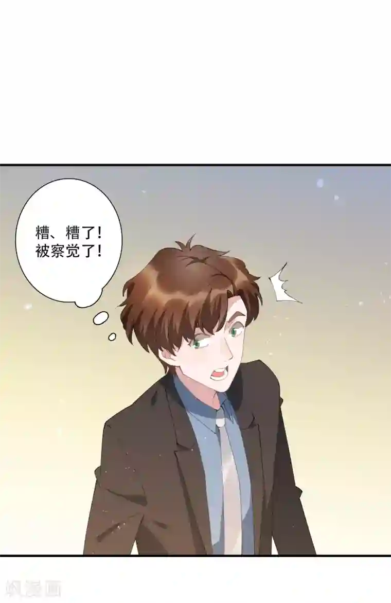 麻辣女老板第63话 没有什么人是钱摆不平的