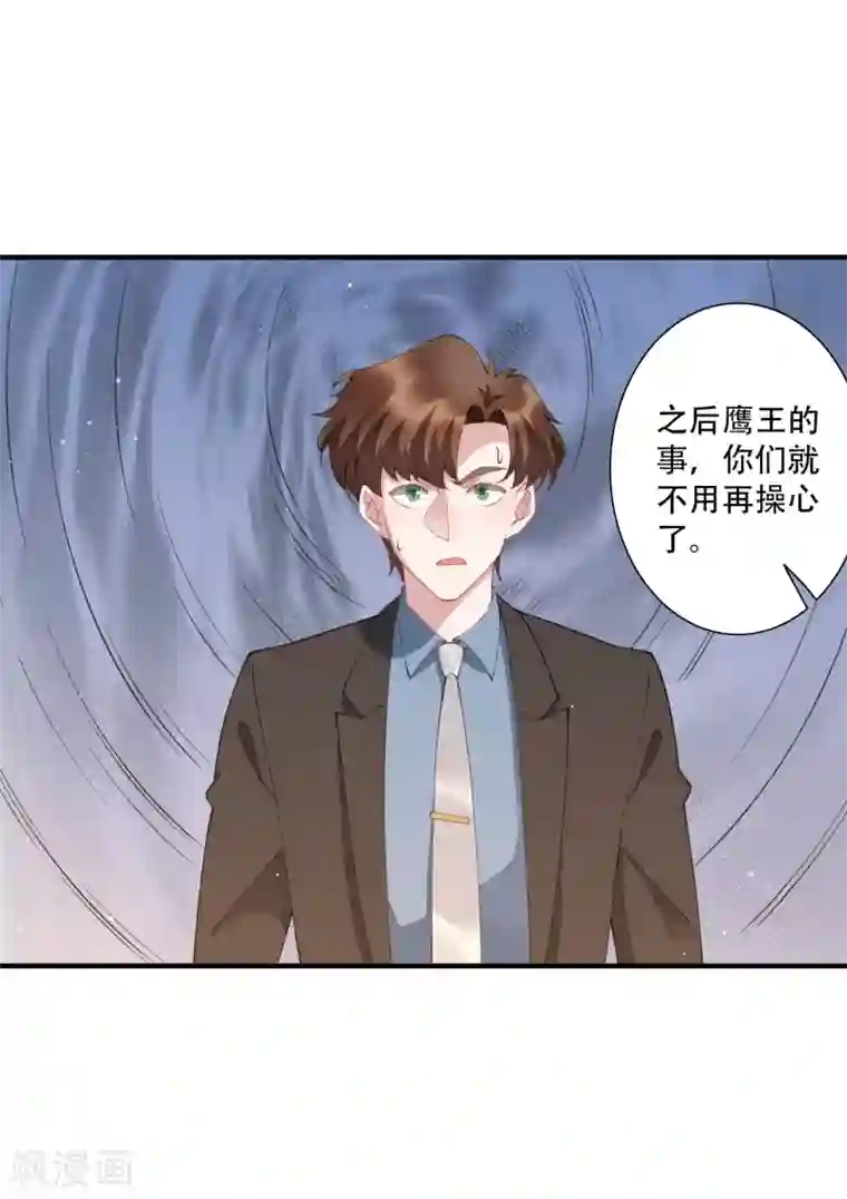 麻辣女老板第63话 没有什么人是钱摆不平的