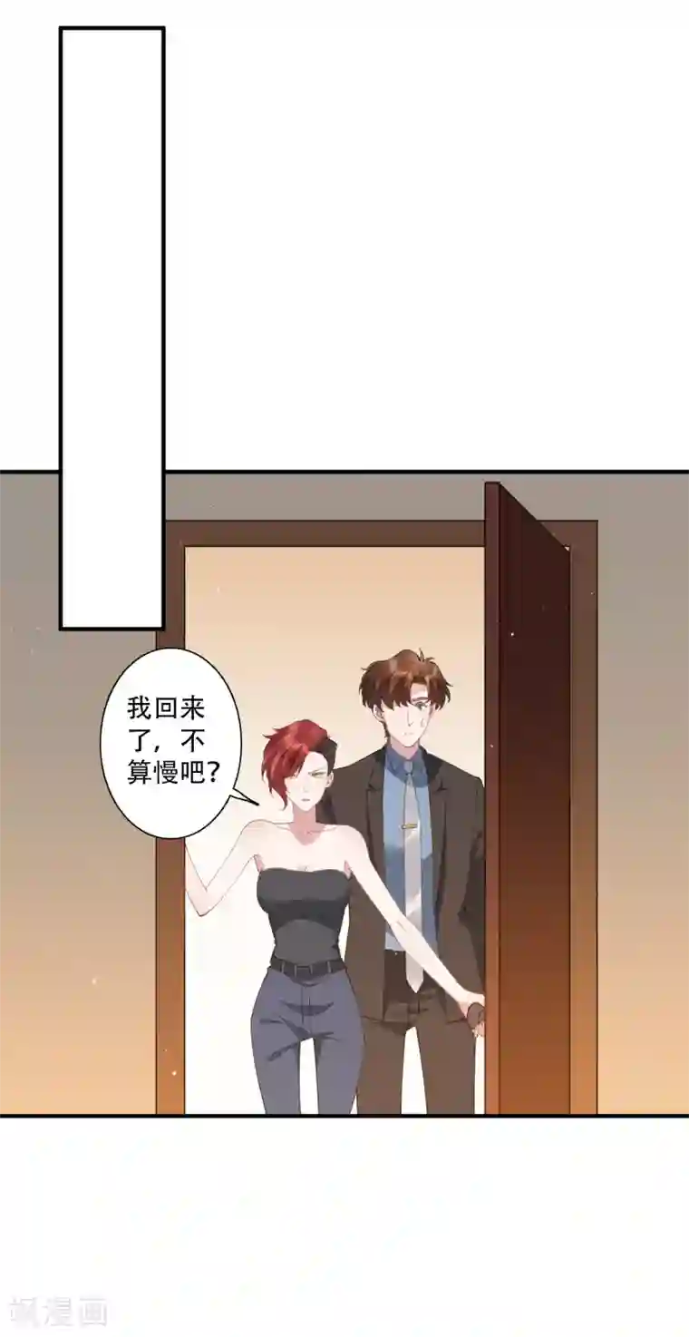 麻辣女老板第63话 没有什么人是钱摆不平的